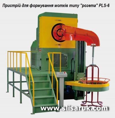 PLS-6