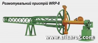 WRP-8